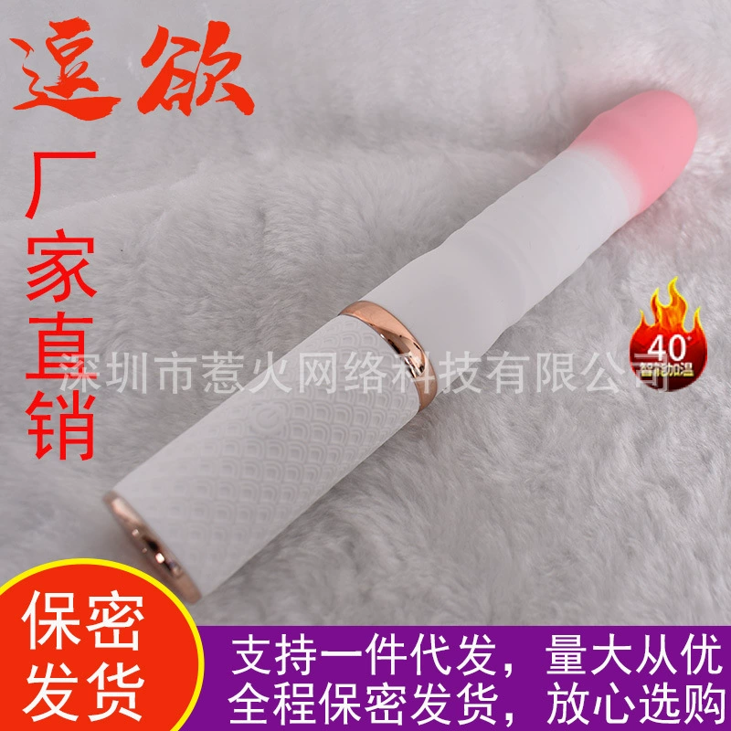 Telescopic Thrusting Vibrator, App-Controlled Personal Massager, Heating & Vibration, 18×4 cm