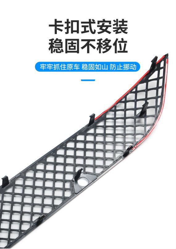Applicable to 24 Models of Aito M9 Extended-Range Version and Max Version, Insect-Proof Net, Grille Protection Net, Snap-On Installation, No Disassembly Required