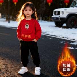 男女童新款拜年服红色喜庆时尚洋气过年套装两件套秋冬加绒套装潮