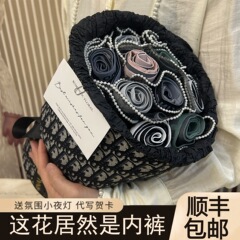 男性用アイスシルク下着、花束、父の日、誕生日プレゼント、お父さん、ボーイフレンド、男の子、夫への儀式的なギフト、実用的