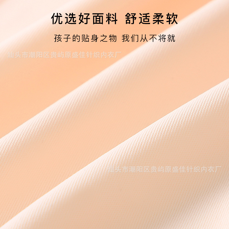 7-12-14岁女大童内衣小学生初中发育期透气背心冰丝无痕女孩抹胸|undefined