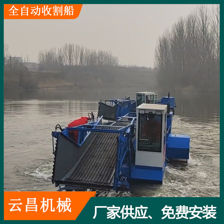 全自动水草打捞船 清洁设备水面割草船 垃圾打捞水草清理船