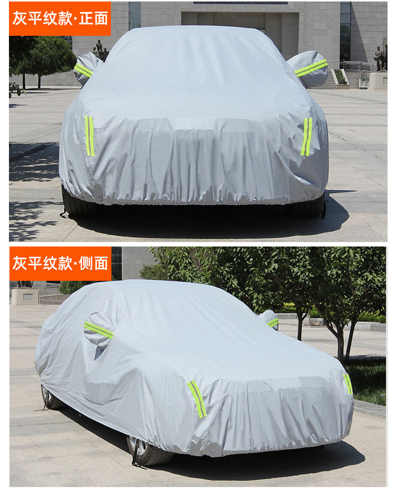 Car Cover, Full Cover, Rain and Snow Protection, Heat Insulation, Thickened Oxford Cloth, Universal for All Seasons, Sunshade, Car Protective Cover