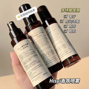 [Pet Powder Welfare] Two 9.9HISYI Fragrance Spray Clothes for Women