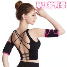 定制运动健身跑步暴汗护臂带 闷汗发汗瘦手臂天鹅臂束缚臂带
