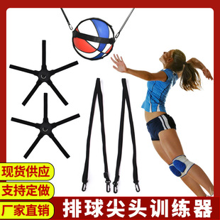 Volleyball practice training belt bounce trainer ball cover basketball belt auxiliary equipment jump touch high spike training