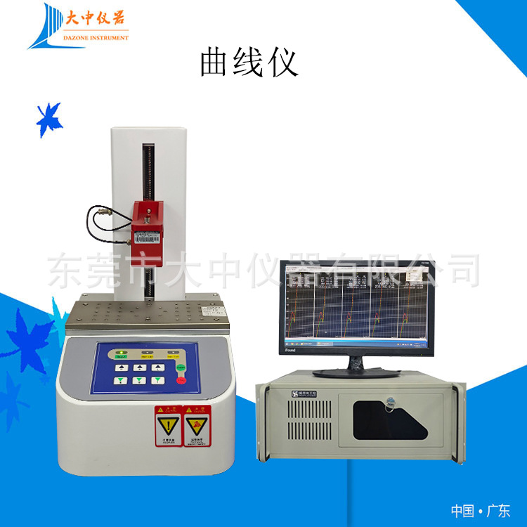供应荷重位移曲线试验机  开关荷重位移曲线仪 全自动荷重位移