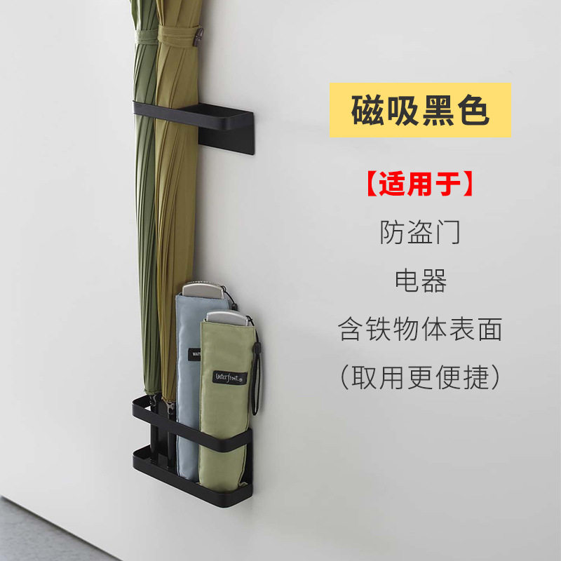 雨伞架家用伞桶收纳架磁吸伞架放置架支架雨伞桶神器放伞置物架-阿里巴巴