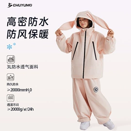 潜水服;滑雪服;速干衣裤