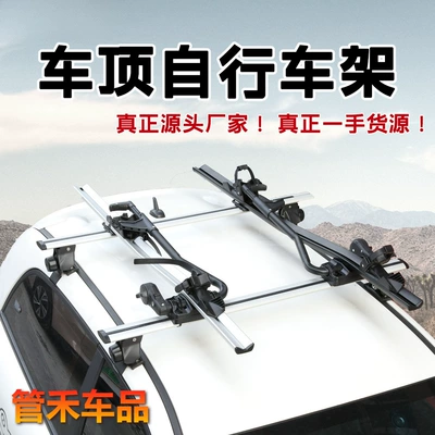 Car bike rack – Rack Bicycle Balance Car