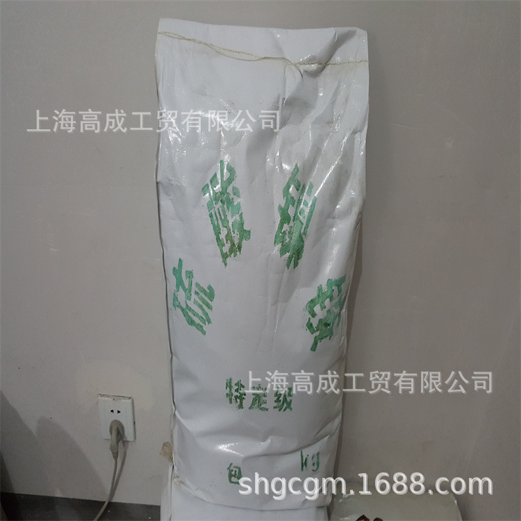 供应电镀级硫酸镍铵黑镍镍矾用量大价格可谈发货全国