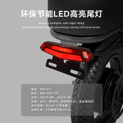 Electric Three-Wheeled Motorcycle Warning Light, Turn Other Electric Vehicle Accessories