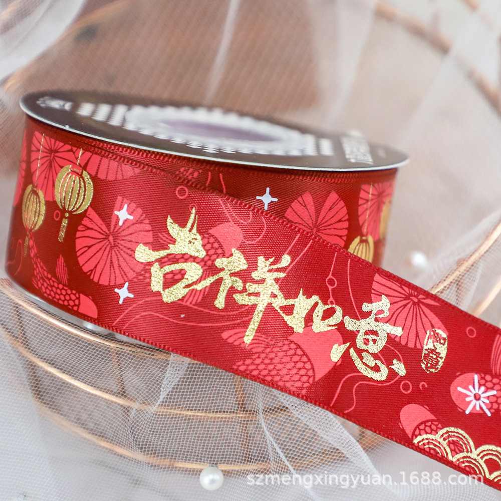 Rojo Oro 2/2,5 cm de ancho festivo Día de Año Nuevo regalo de Año Nuevo caja de regalo de embalaje cinta decorativa lazo