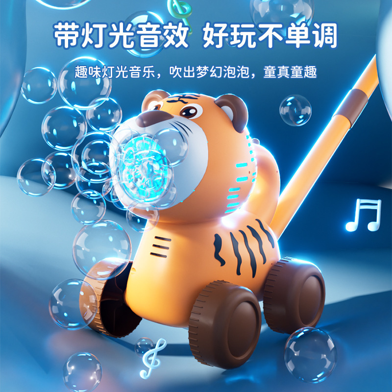 新款电动手推车泡泡机儿童玩具手持全自动吹泡泡枪男女孩户外益智|undefined