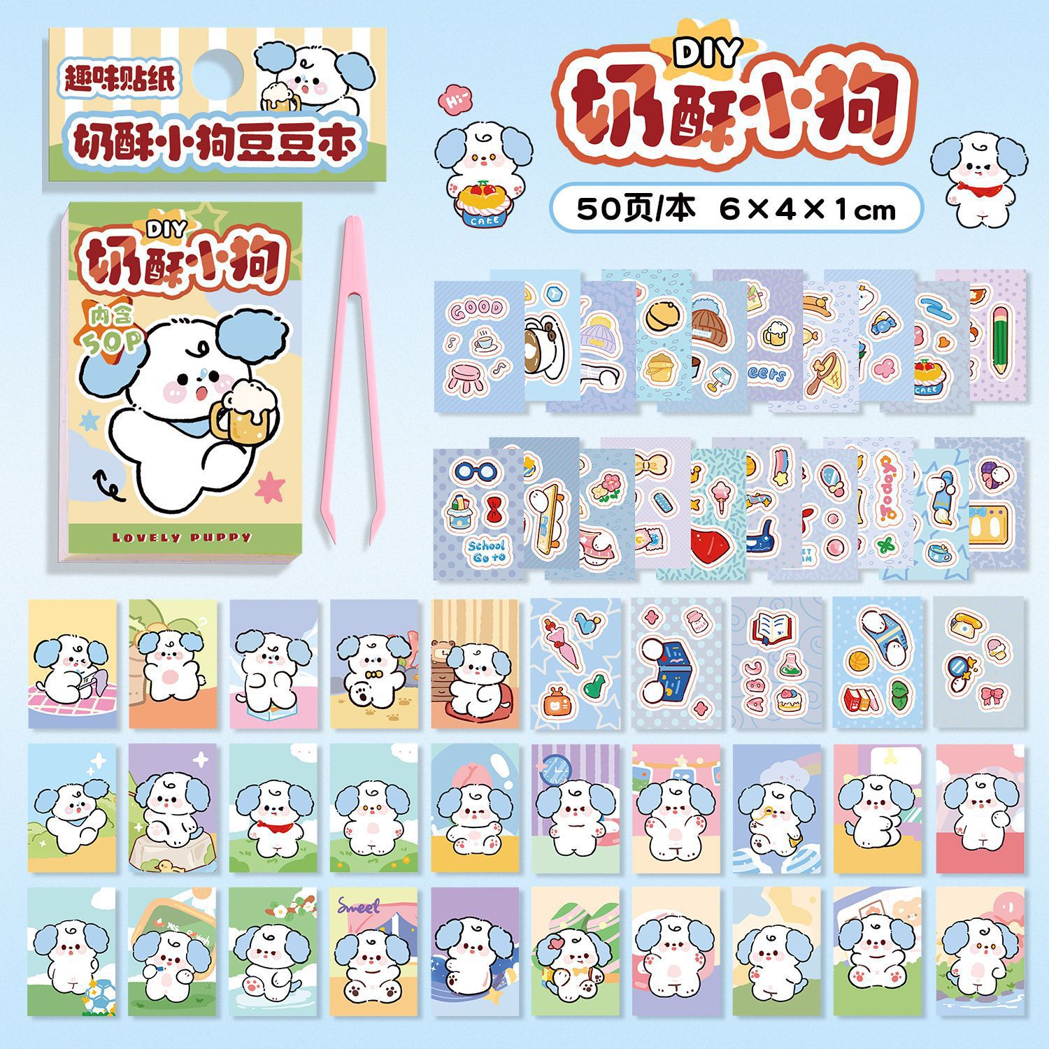 Caricatura mini-cambiador de pegatinas adorable libro portátil Bean Beanbook niños DIY puzzle pegatinas pegatinas de cuentas de mano pegatinas