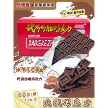 �����ʽ����ɿ���60g���ɿ�֬���ɿ����u�Kͯ��СʳƷ8090��ʳ