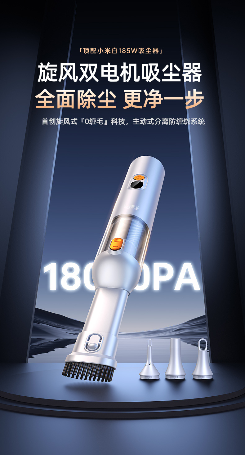 25-Year Cross-Border Super Powerful Wireless Mini Car Vacuum Cleaner with Strong Suction for Home Use, Small Handheld Model Specifically for Cars