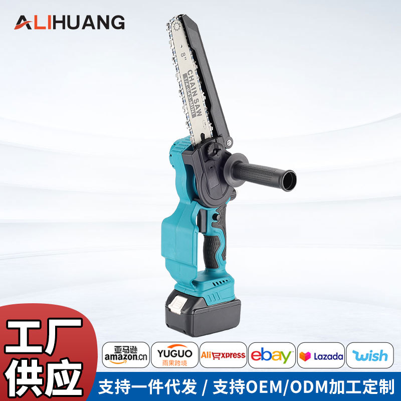 8寸迷你电链锯无刷迷你锯便携式家用户外修枝锯充电式锂电锯批发