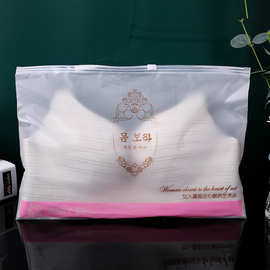 现货英文内衣文胸袋PE透明磨砂服装拉链袋通用衣服塑料包装袋厂家