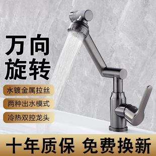 �~�|�f�����Dˮ���^ϴ����N���l���g����������ϴĘ��ϴ�����^