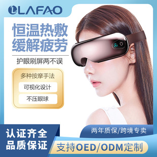 Manufacturer Wholesale Smart Visual Charging Eye Protection Device Bluetooth Hot Compress Air Bag Eye Massager to Relieve Fatigue
