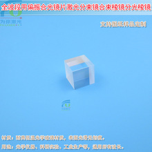 10mm�����w�Y��ȫ������ƫ��Ϲ��RƬ��������R�������R�ֹ����R