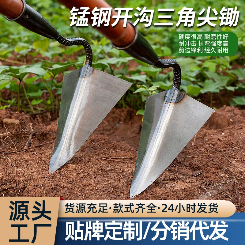 Утолщенная мотыга из марганцевой стали для рытья траншей и копки, треугольная мотыга для рытья траншей, заостренная мотыга для очистки земли, рыхления почвы и мотыга для почвы на хребтах.