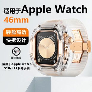 �m���O���ֱ�s10͸�����o��46mmApple Watch���z⁸��bs11�ֱ횤