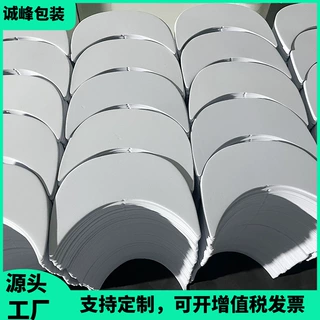 太阳帽防晒面罩帽檐加硬加厚eva泡棉帽子辅料配件儿童婴儿军训帽