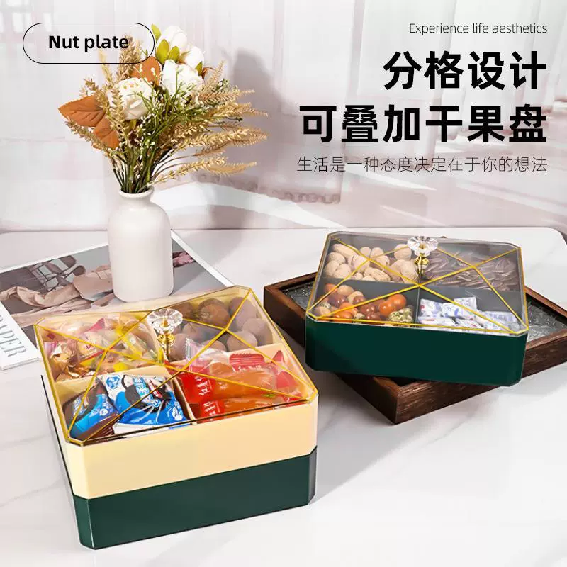 Легкая роскошная фруктовница, квадратная фруктовница для дома, коробка для сухофруктов для дома, тарелка для орехов для гостиной, праздничная тарелка для закусок с крышкой