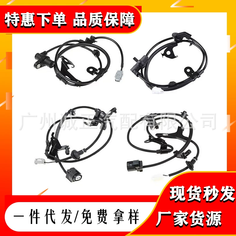 Применимо Toyota ABS Line 89542-52010 89543-52010 89516-0D030 89516-0D040