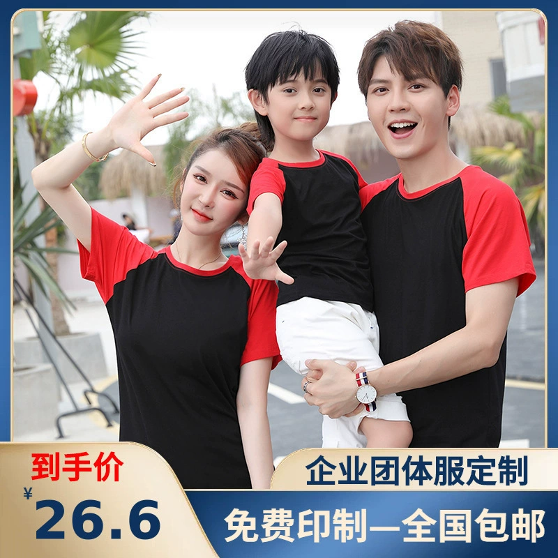 Летняя новая ледяная хлопчатобумажная вставка с круглым вырезом с короткими рукавами