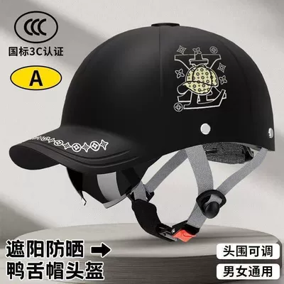 Motosiklet kaskı (dəbilqə) – Helmet New Style