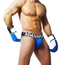 ADANNU新款男士高叉内裤塑身舒适绵质透气纯色低腰三角裤衩AD7121