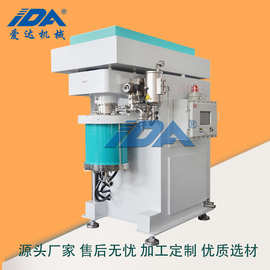 高流量内冷型立式珠磨机亚微米级nm涂料色浆油墨立式双锥形研磨机