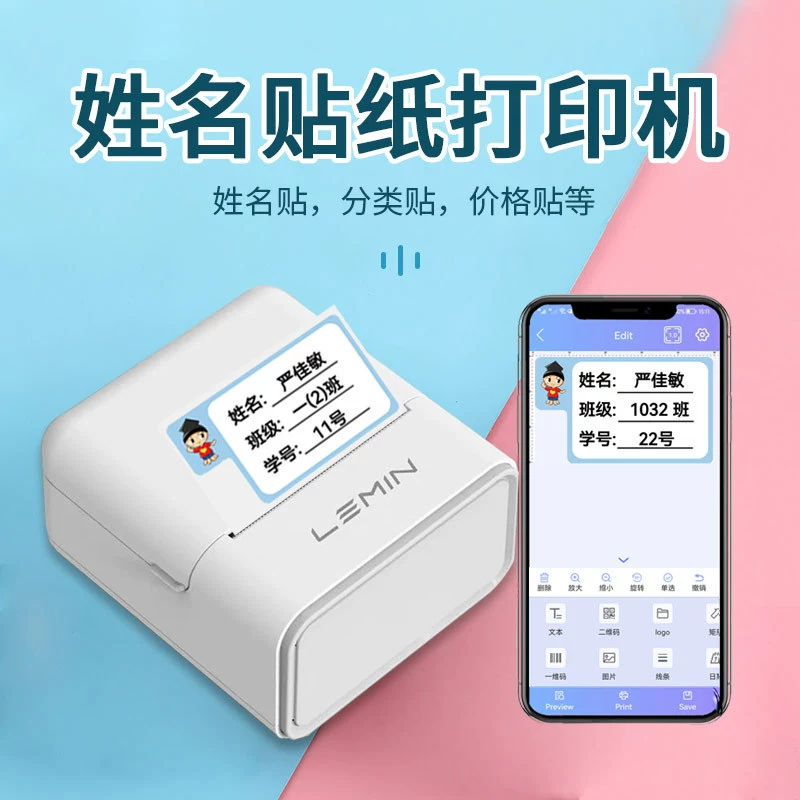 Lemin Cloud L1S Pro Принтер для печати именных бирок для начальной школы и детского сада, миниатюрный домашний принтер для этикеток.