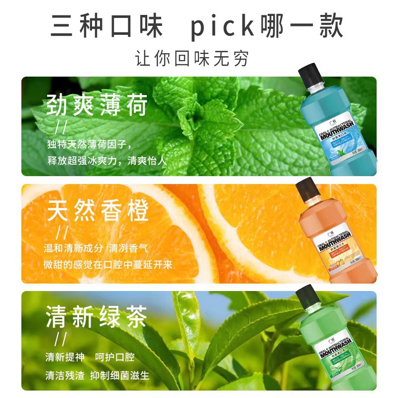 Toothpaste for Oral Hygiene Portable Mouthwash Reduces Bad Breath Periodontal Care Bad Breath Freshens Breath Wholesale