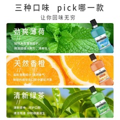 Toothpaste for Oral Hygiene Portable Mouthwash Reduces Bad Breath Periodontal Care Bad Breath Freshens Breath Wholesale