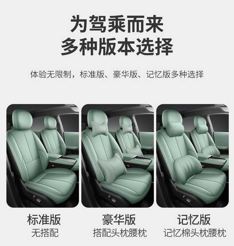 2025-2026 Dongfeng Nano 06 seat covers, full-cover seat covers, Air/Max special car seat cushions, suitable for all seasons
