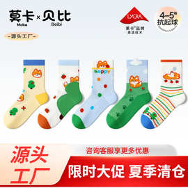 儿童袜子透气春夏新品纯棉薄款网眼中大童棉袜子卡通可爱宝宝袜子