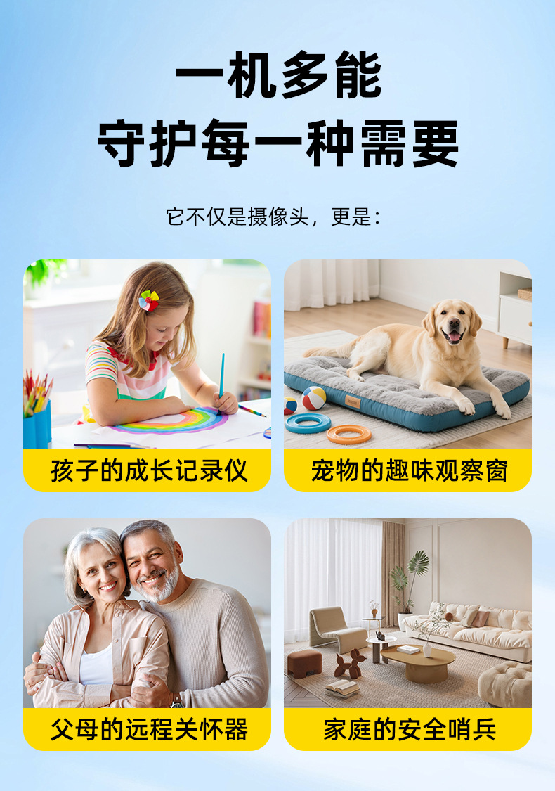 智能摄像头小巧远程家用监控红外夜视双向对讲跨境高清WiFi摄像机