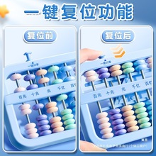 算盘儿童珠心算小学生一二年级下册四年级上册的教材幼儿园五珠七