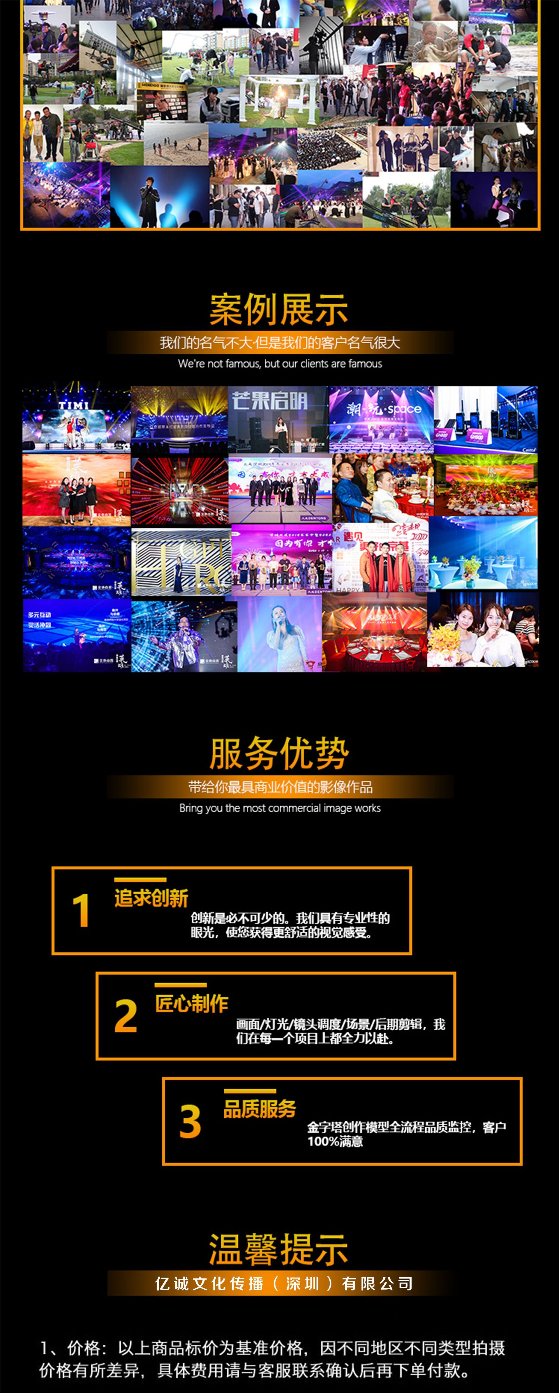 剪辑短视频工厂宣传文案,剪辑短视频工厂宣传文案怎么写