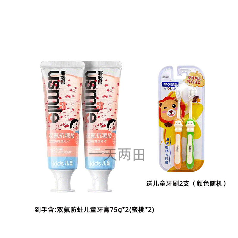 Children's toothpaste, toothbrush, 2 pieces, 75g