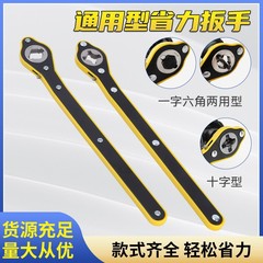 メーカー特恵車載ラチェットレンチ自動車タイヤ交換省力レンチ自動車ジャッキレンチレバー