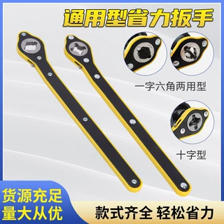 厂家优惠车载棘轮扳手汽车换胎省力扳手汽车千斤顶扳手摇杆