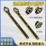 车载优惠省力棘轮扳手