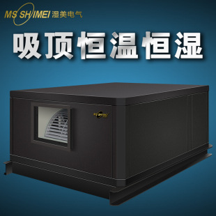 ������픹ܵ�ʽ�a�ؐa���m��춙C��/�����t���O���� GHMS-03B