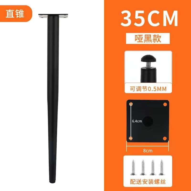 桌腿桌脚餐桌腿梳妆台支撑脚桌子腿支架茶几腿书桌金属腿椅凳子腿|undefined