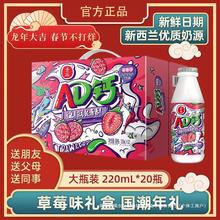 【爆款】吾尚草莓味原味AD钙奶国潮饮品学生年货礼盒